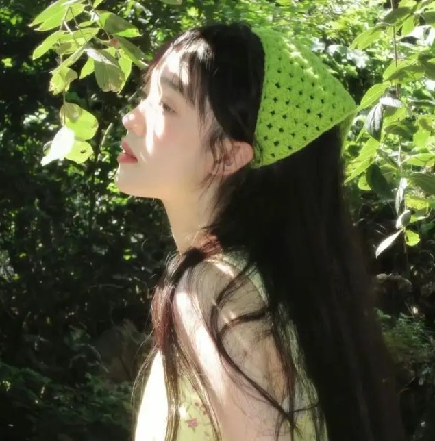 珍